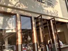 -VERIE BAKEHOUSE