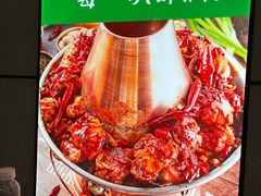 -超越炭火牛蛙火锅鸡(河东店)