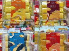 -鹏城八珍深圳特产手信(罗湖店)