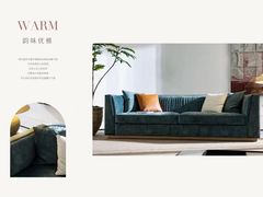 -第六空间国际家居(旺墩路店)