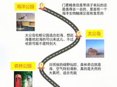 -巧克力渔家.小船海鲜胶东菜(万平口店)