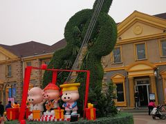 -康师傅私房牛肉面(马泉营奥莱店)