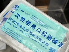 -常熟玉蕙口腔医院