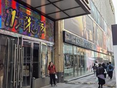 -利群商厦(台东店)