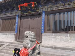 -关帝庙(大同古城)
