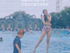 -苏州乐园森林水世界