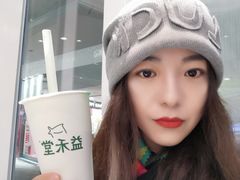 -益禾堂(南坪亿象城店)
