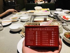 -海底捞火锅(金光华店)