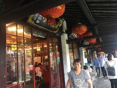 门面-西塘万安桥农家菜