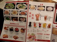 -许爷剁椒鱼头(长宁来福士店)