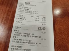 -奎元馆.百年奎元.非遗传承(西湖边的解放路店)