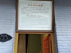 -华清宫景区