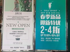 -梅龙镇广场