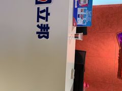 -立邦(汶水红星美凯龙专卖店)