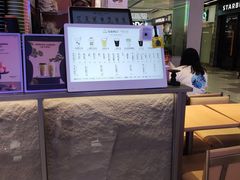 -茉莉奶白(广州动漫星城店)