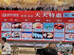 -御彩酒家(东风东路店)