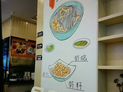 -朱洪元苏式面馆(绿宝广场店)