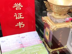 -丽的面家(多宝路店)