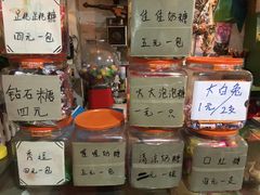 -做了不起的80后