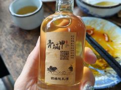 -青城甲(青城山店)