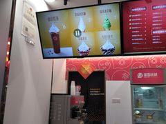 -蜜雪冰城(金地店)