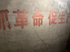 -816工程景区