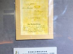 -上海蔡元培故居陈列馆