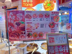 -盛香亭热卤(西安momopark店)