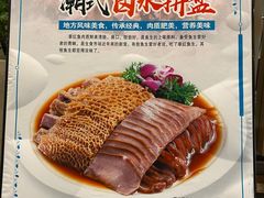 -大东海海鲜酒楼(渔人码头总店)