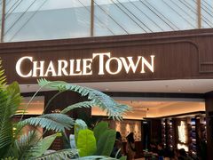 -CHARLIETOWN红茶公司(南京万象天地店)