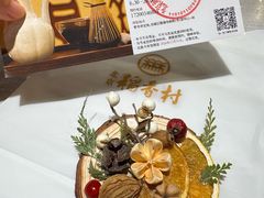 -北京稻香村(零号店·廿四节气馆店)