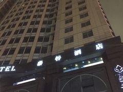 -厦门泰谷酒店(中山路镇海路地铁站店)