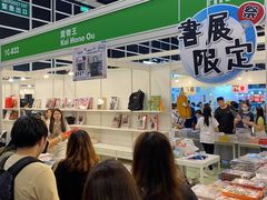 -香港会议展览中心演讲厅