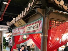 大堂-大鸽饭(岗顶店)