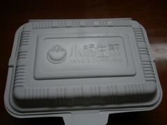 -小杨生煎(香港名都店)