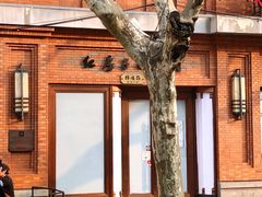 -红房子西菜馆(淮海中路店)