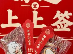 -禄运茶居·手工点心(猎德店)