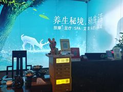 -道合堂·中式按摩·spa(民治店)