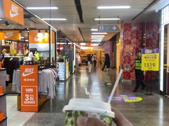 -连城·新天地(福华一路店)