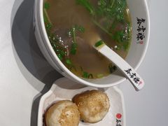 -鑫震源·苏式大虾生煎(独墅湖邻里中心店)