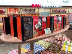-稻香村(观前街店)