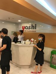 -雅仕 HAIR SALON 美发沙龙