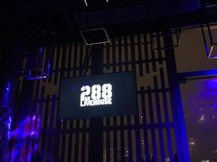 -288 Livehouse 酒吧(思南公馆店)