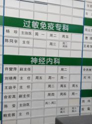 android_upload_pic-上海交通大学医学院附属上海儿童医学中心(陆家嘴总院区)