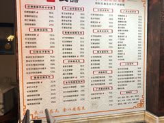 -双喜老铺(人民广场店)