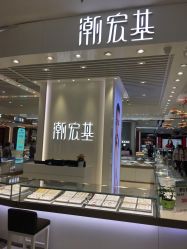 -潮宏基(大商新玛特店)