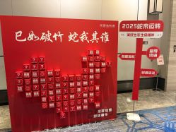 -合肥融创铂尔曼酒店·宴会厅