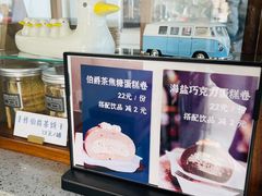 -CoffeeVendor(西乡店)
