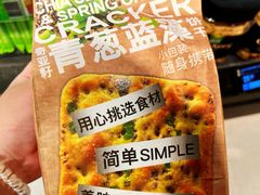 -盒马鲜生(皇庭广场店)