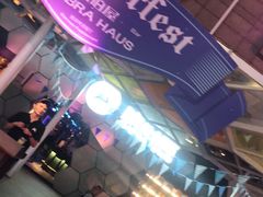 -Ambra Haus琥珀屋精酿餐厅(宝山店)